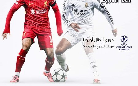 تعرف على أقوى مباريات الأسبوع القادم