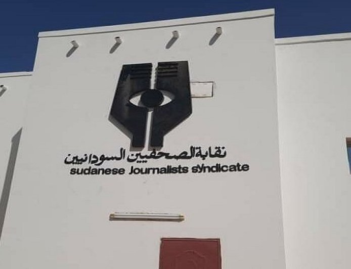 نقابة الصحفيين السودانيين: 13 صحفيا بينهم صحفيتان قُتلوا خلال الحرب