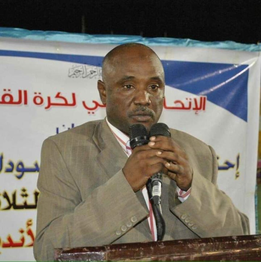 اختيار محمد جعفر عضوا في لجنة الاخلاقيات بالاتحاد السوداني لكرة القدم