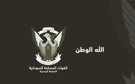 الجيش: جهات سياسية محسوبة على المليشيا تروج الأكاذيب