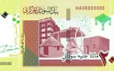 المركزي : فئتي المائة والمائتي جنيه سارية ومبرئة للذمة