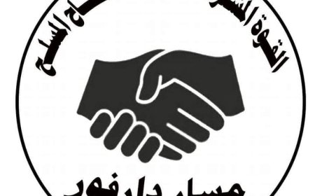 المشتركة: جميع الغنائم تم نقلها خارج المنطقة وقاعدة "الزرق" الآن أرض جرداء