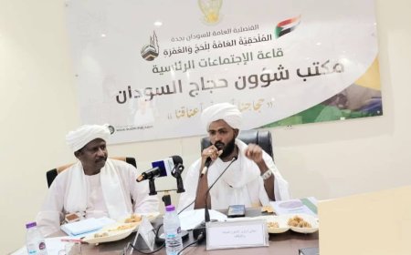 إتجاه لتغيير طريقة التقديم للحج