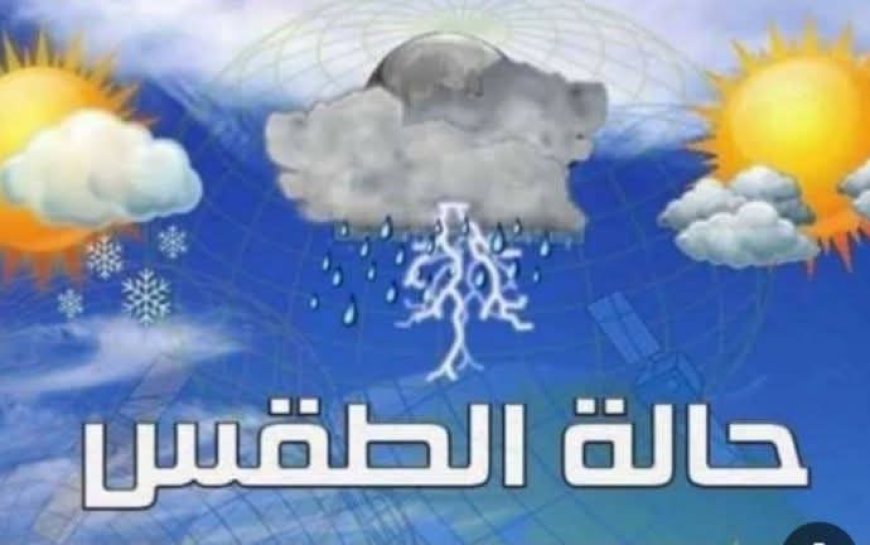 دنقلا تسجل أدني درجة حرارة بالبلاد 9°م