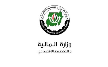 التوقيع على تقرير موقف حسابات الحكومة المشترك بين المالية والبنك المركزي