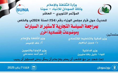 الحكومة: فك حظر إستيراد السيارات قرار دولة وليس قرار فردي ومضبوط بسياسات