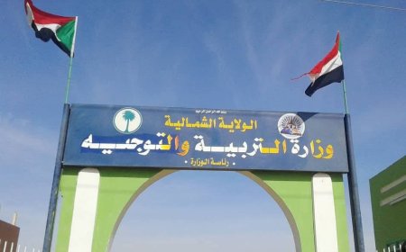 تحديد موعد إعلان نتيجة الشهادة المتوسطة بالشمالية