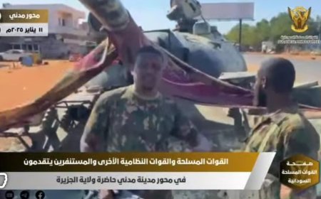 الجيش يدخل ود مدني