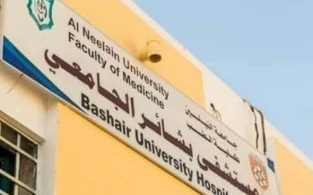 إغلاق مستشفى بشائر لأجل غير مسمى