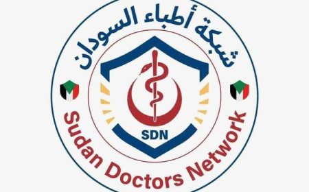 الملي-شيا تصفي طبيب بنيالا بتهمة انتمائه للجيش