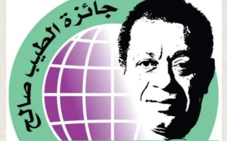 تأجيل جائزة الطيب صالح