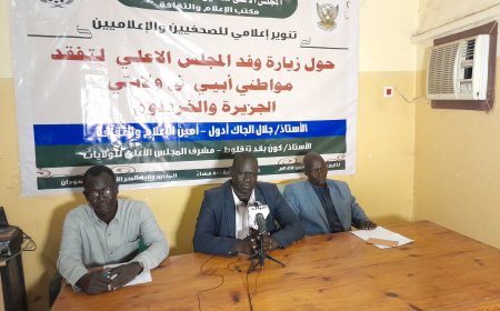المجلس الأعلى لتنسيق شؤون دينكا أبيي: إتفاق نيروبي "زوبعة في فنجان" ولن يطبق في السودان