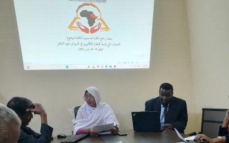 نظمها مركز دراسات وأبحاث القرن الأفريقي..إطلاق مائدة مستديرة لمناقشة تحديات الإعلام الإلكتروني