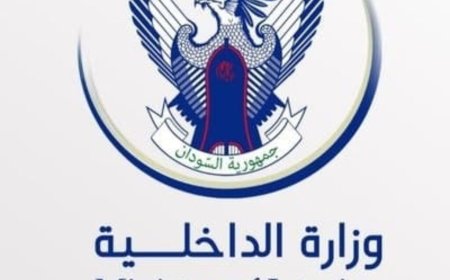 إعفاء اليمنيين القادمين مباشرة للسودان من تأشيرة الدخول