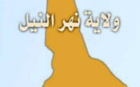 تمديد حالة الطواريء بنهر النيل