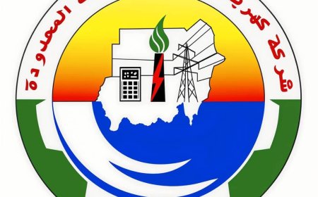 مسيرات تستهدف محطة بورتسودان التحويلية