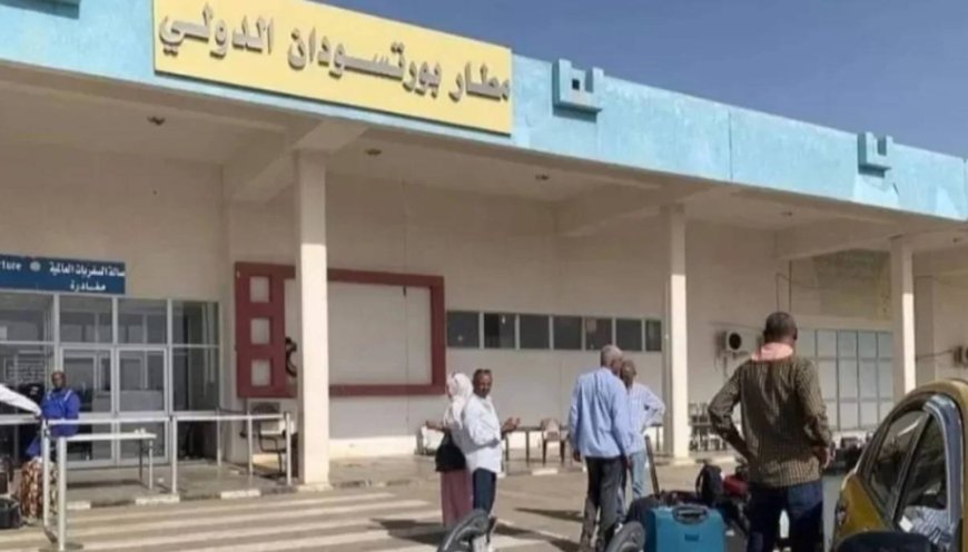 إدارة مطار بورتسودان: الرحلات الجوية بالمطار تسير بصورة طبيعية