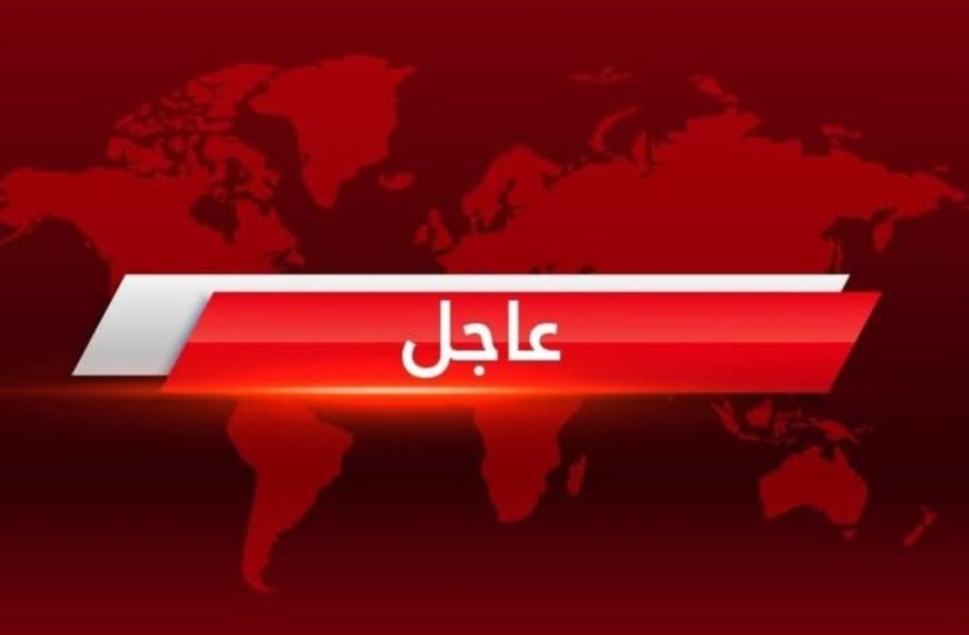عاجل...إعلان الإمارات دولة عدوان وقطع العلاقات معها