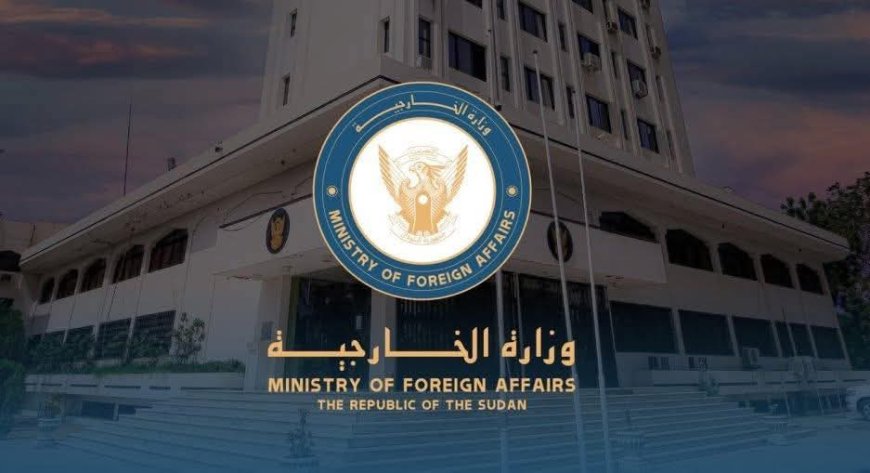 الخارجية: الدول الاقليمية والغربية الراعية للمليشـ. يا مسؤولة عن إنتهاكاتها في السودان