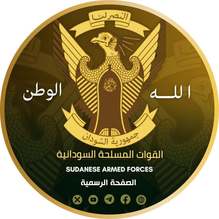 الجيش يرفض عرض الإمارات