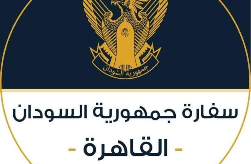 إطلاق بطاقة علاجية مخفضة للسودانيين بالقاهرة 