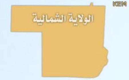 هجوم مسلح بالشمالية