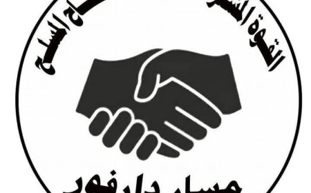 القبض على أشخاص ينتحلون صفة "المشتركة" بالخرطوم