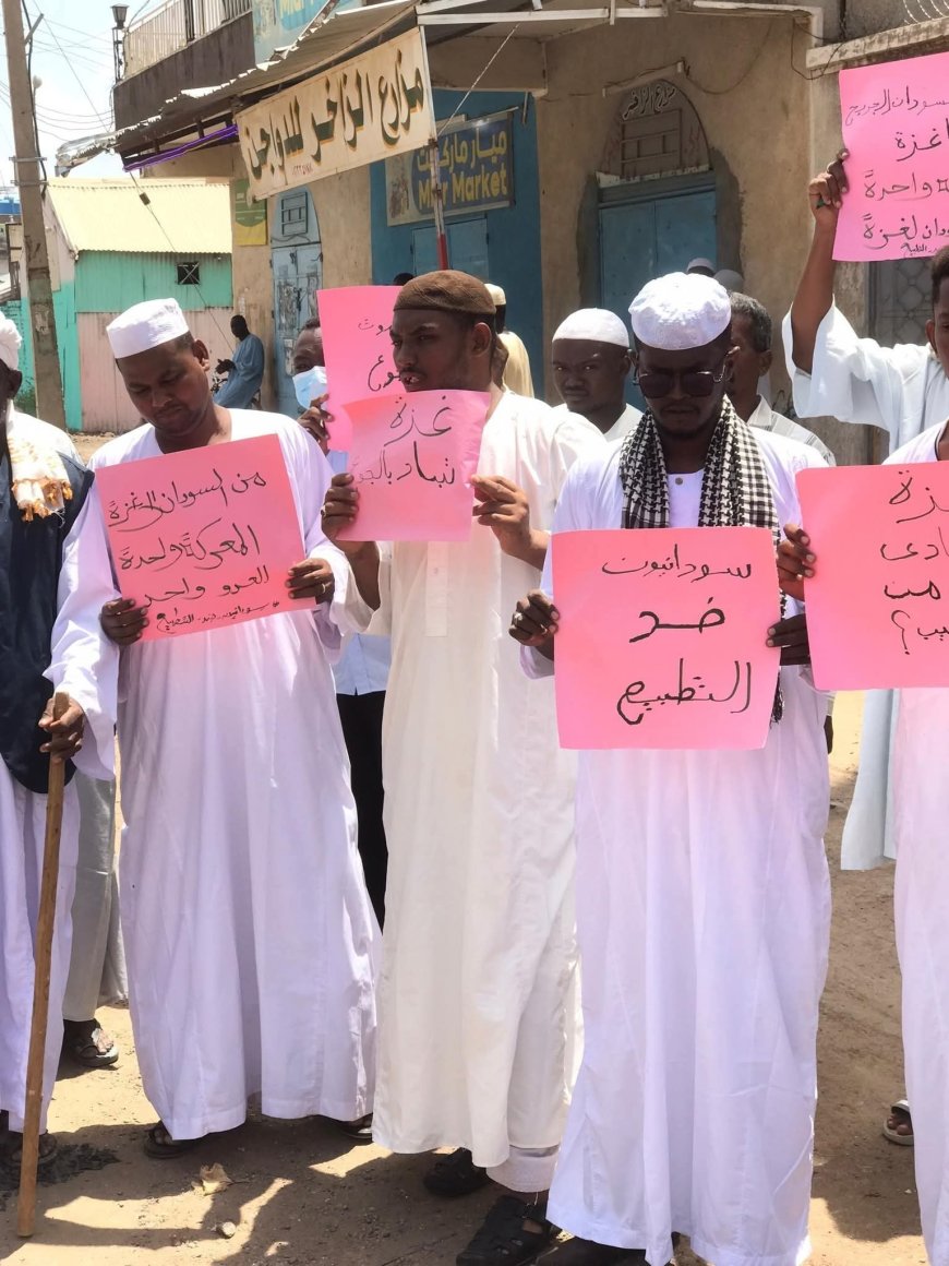 مظاهرات في عدد من الولايات لنصرة "غزة" المحاصرة