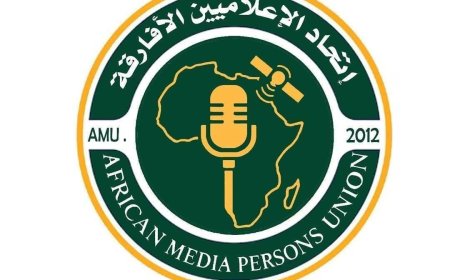 اتحاد الإعلاميين الأفارقة يسحب العضوية من الإعلاميين الموالين للمليـ. شيا بالسودان