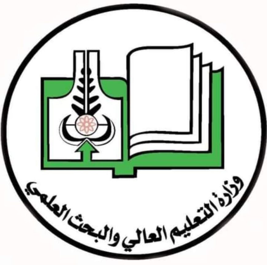 التعليم العالي تطلق تحذيراً للجامعات..