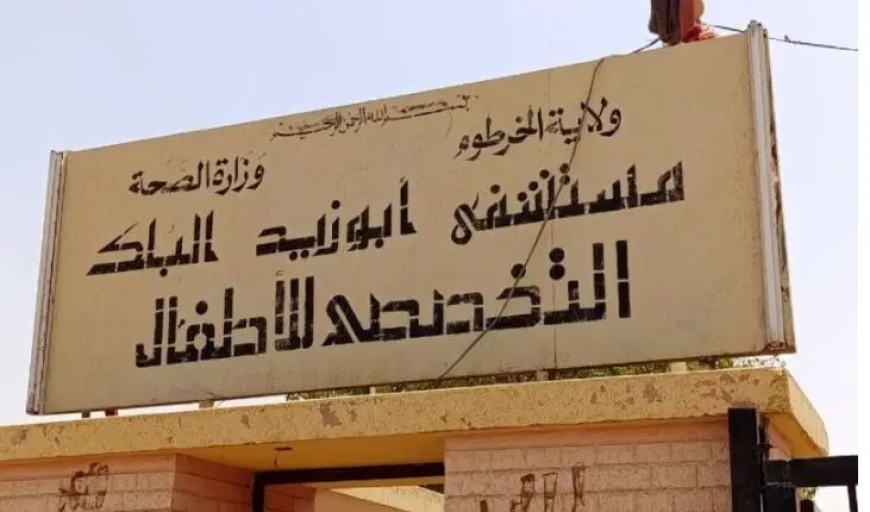 جرعة تطعيم تودي بحياة (3) أطفال بالخرطوم