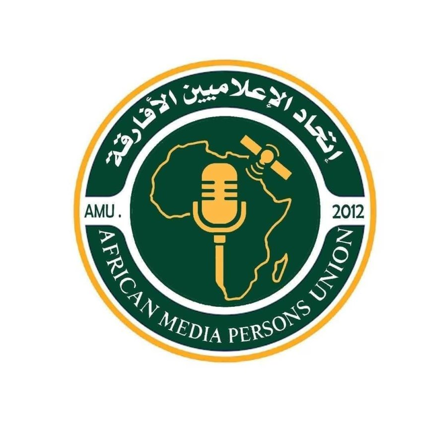 اتحاد الإعلاميين الأفارقة يسحب العضوية من الإعلاميين الموالين للمليـ. شيا بالسودان