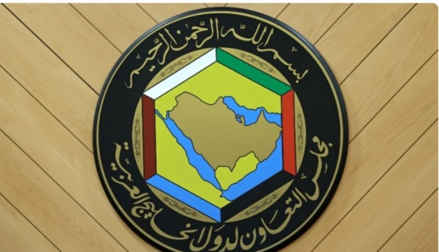 مجلس التعاون الخليجي يدين قصف القافلة الإنسانية في شمال دارفور
