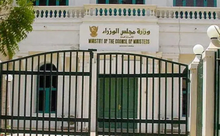 مجلس الوزراء: الخميس عطلة رسمية في البلاد