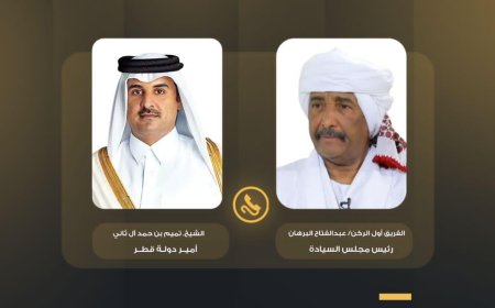 البرهان يهاتف أمير قطر