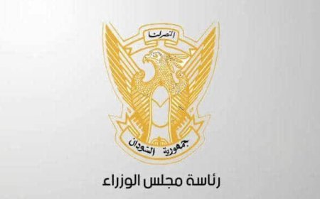 إكتمال إجراءات استلام المقار البديلة للوزارات بالخرطوم