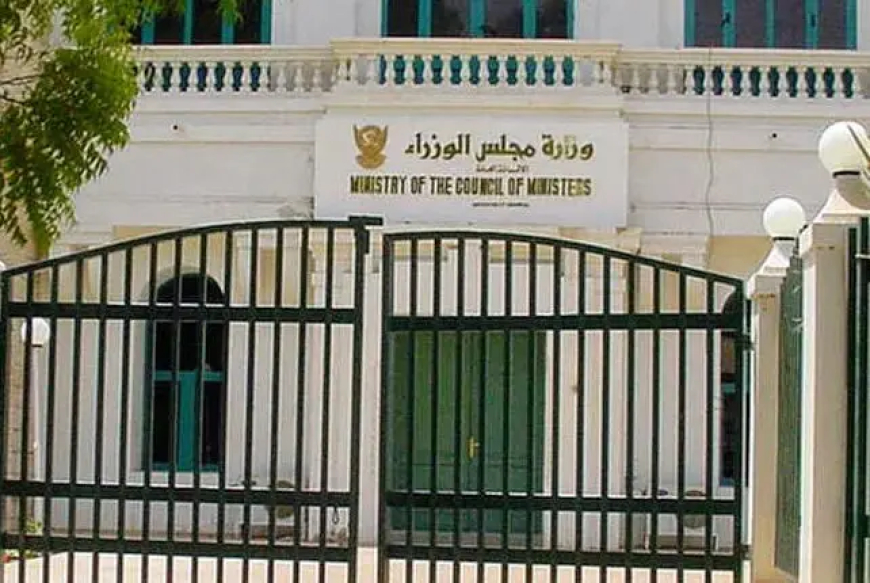 مجلس الوزراء: الخميس عطلة رسمية في البلاد 