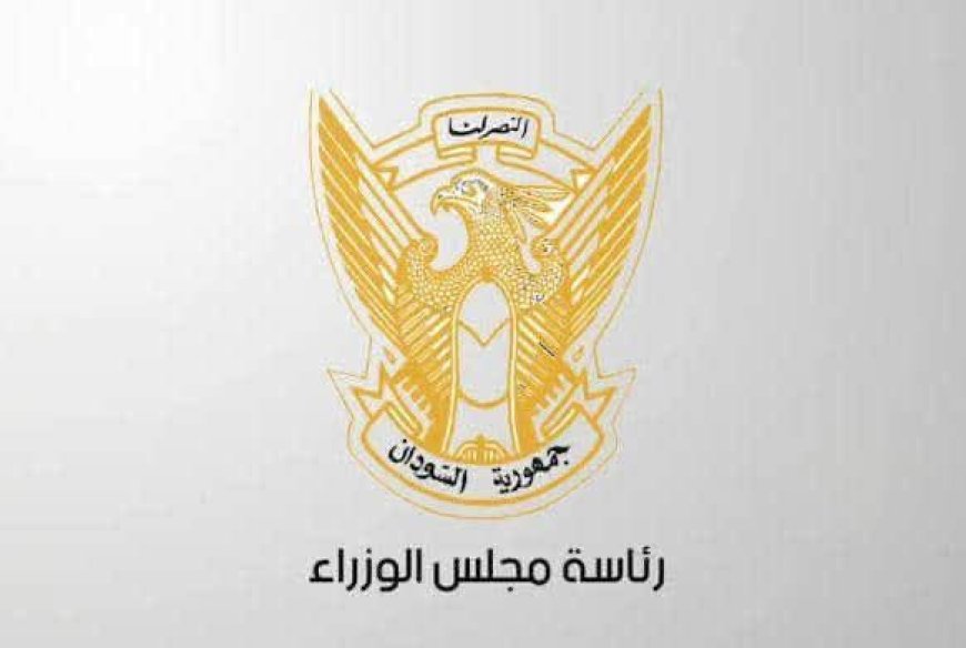 إكتمال إجراءات استلام المقار البديلة للوزارات بالخرطوم