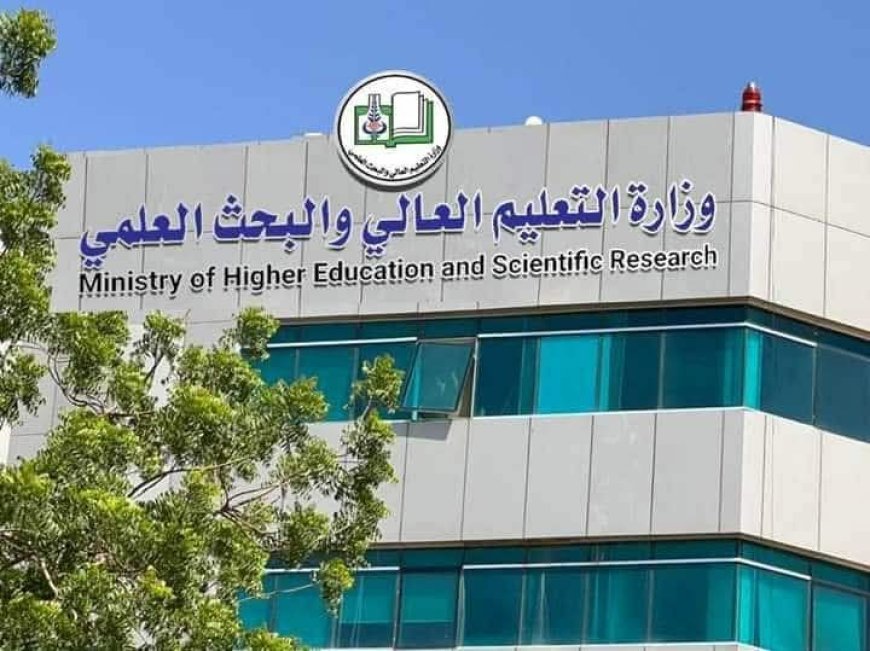 تمديد فترة التقديم للقبول الخاص بالجامعات الحكومية 