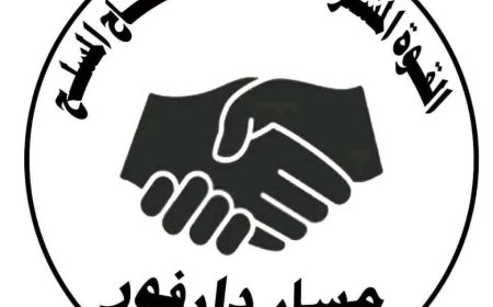المشتركة: لا صله لنا مطلقاً بحادثة إطلاق النار بمستشفى عطبرة