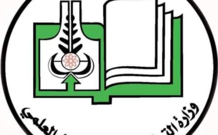 فتح باب التقديم للجامعات