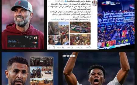 مجتمع كرة القدم العالمي يُطلق حملة دولية بشأن السودان