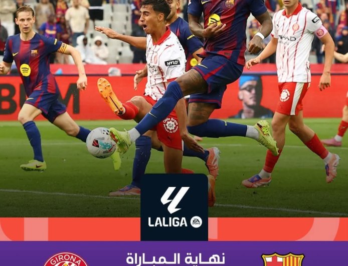 برشلونة يقتنص الفوز في اللحظات الأخيرة أمام جيرونا