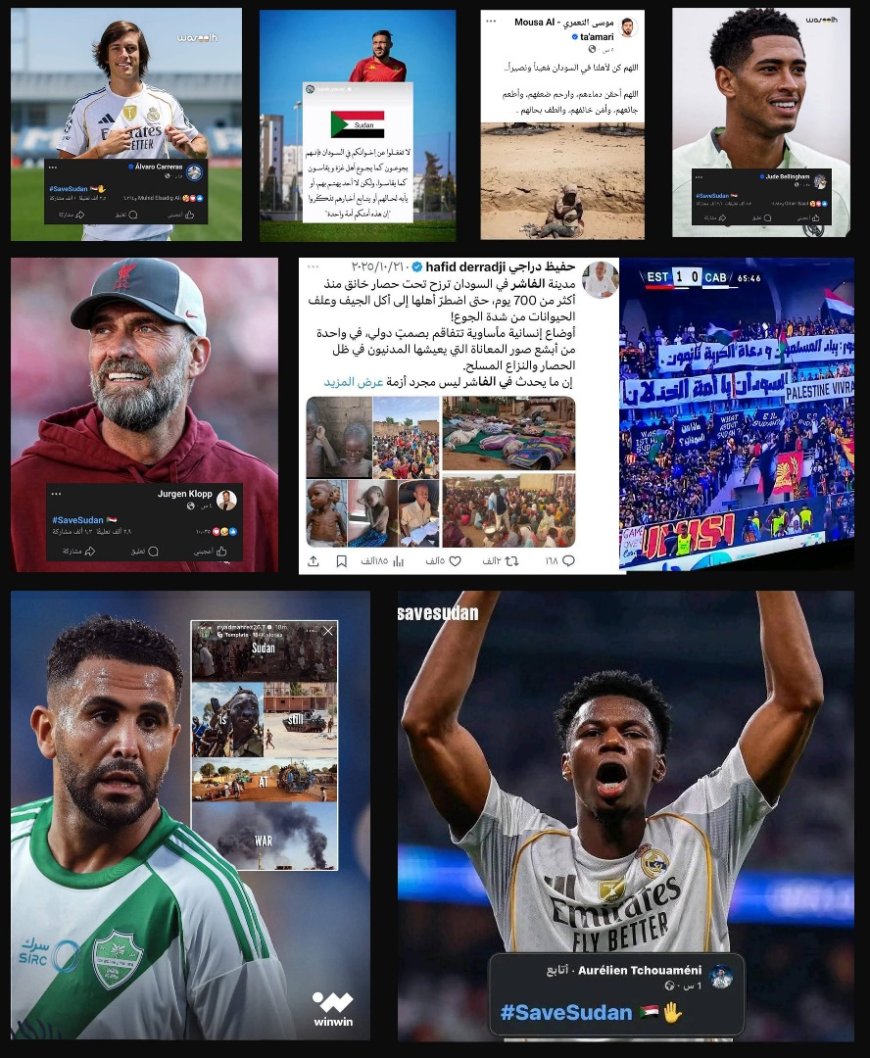 مجتمع كرة القدم العالمي يُطلق حملة دولية بشأن السودان