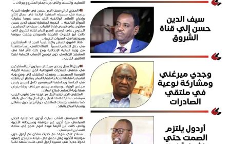 المليشي صلاح سندالة يصل جوبا 