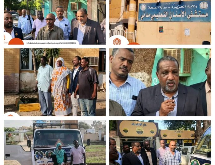 النهضة تُعيد الروح لمستشفى الأسنان التعليمي بود مدني