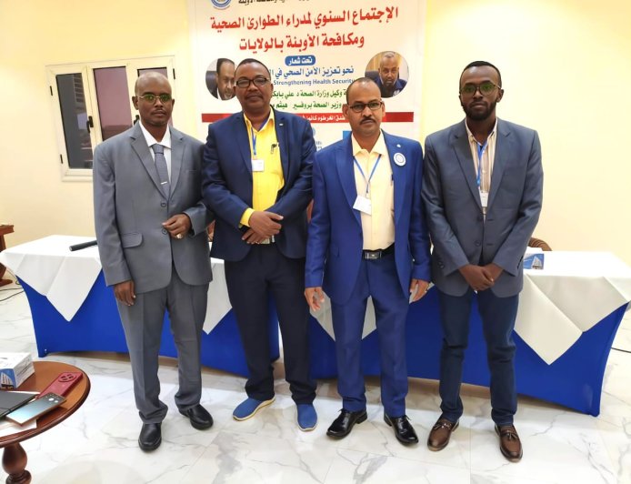 وزير الصحة بشرق دارفور يشارك في الاجتماع السنوي لمديري الطوارئ القومي