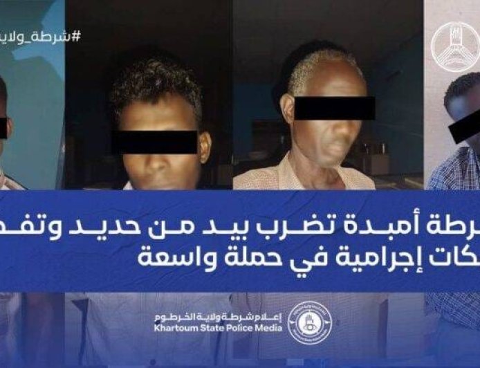 ضبط «تشكيل عصابي» في حملة أمنية واسعة بالعاصمة 