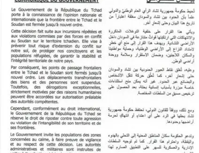 تشاد تغلق حدودها مع السودان 