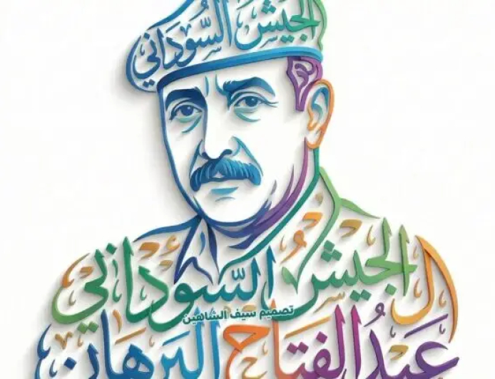 رسم قائد الجيش يشعل الأسافير 